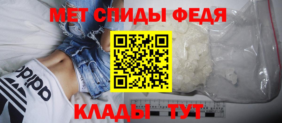 Амфетамин 97% Комсомольск-на-Амуре