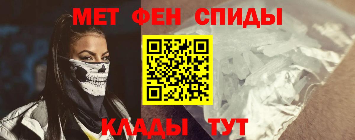 Комсомольск-на-Амуре  Amphetamine Premium  Amphetamine  Вход с VPN 