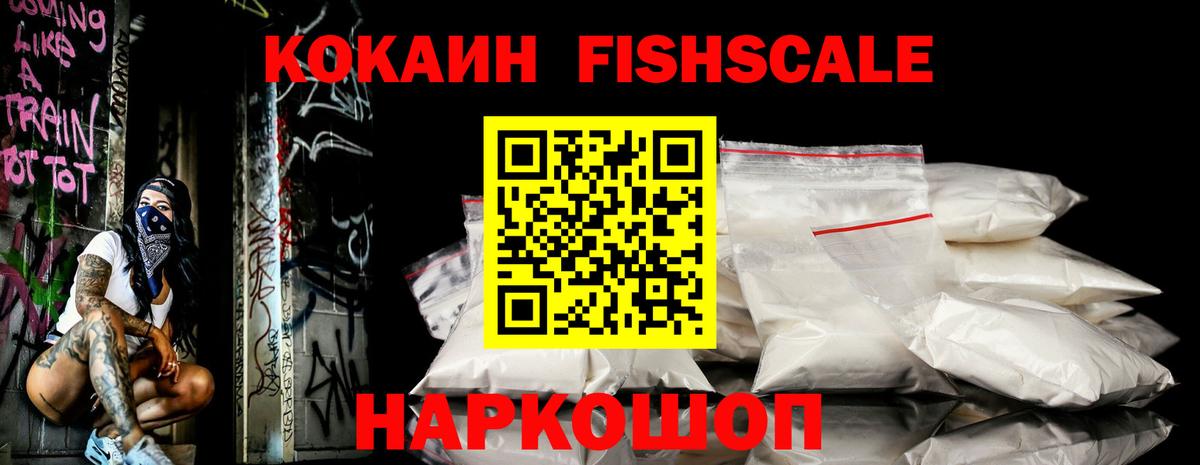 COCAIN 97%  Вход с VPN  КОКАИН VHQ  Комсомольск-на-Амуре 