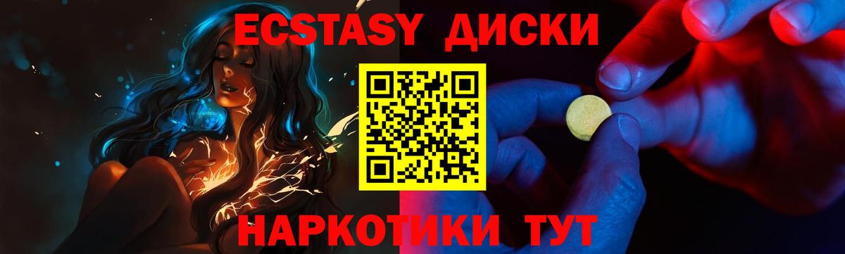 Экстази louis Vuitton  ЭКСТАЗИ ешки  Комсомольск-на-Амуре  ЭКСТАЗИ  Вход с VPN 