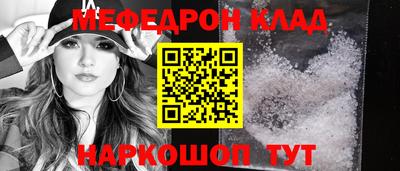 прущий лед Кинель