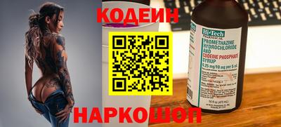 прущий лед Кинель