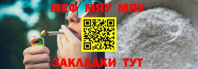 прущий лед Кинель