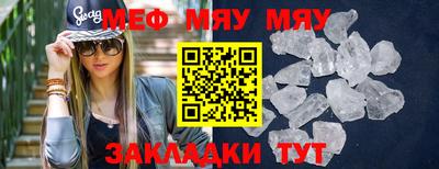 прущий лед Кинель