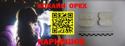 прущий лед Кинель
