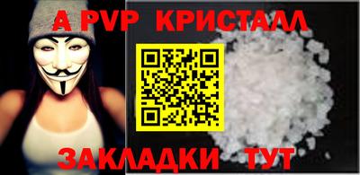 прущий лед Кинель