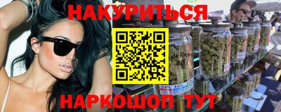 соль курить ск Кимры
