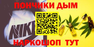 соль курить ск Кимры