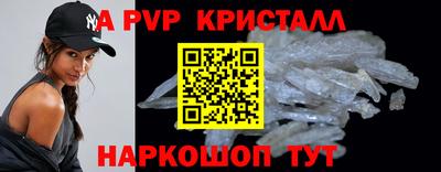 прущие крисы Кингисепп