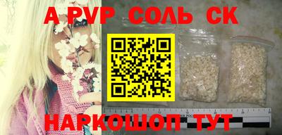 прущие крисы Кингисепп