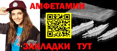 прущие крисы Кингисепп