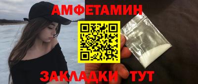 прущие крисы Кингисепп