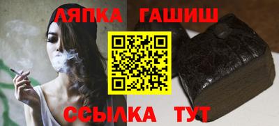 соль курить ск Кимры