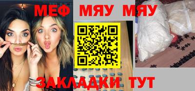 прущий лед Кинель