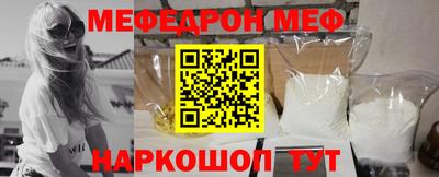 прущий лед Кинель
