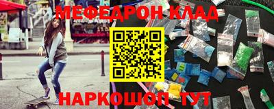 соль курить ск Кимры