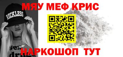 прущий лед Кинель