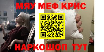 прущий лед Кинель