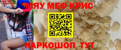 прущие крисы Кингисепп