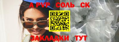 соль курить ск Кимры