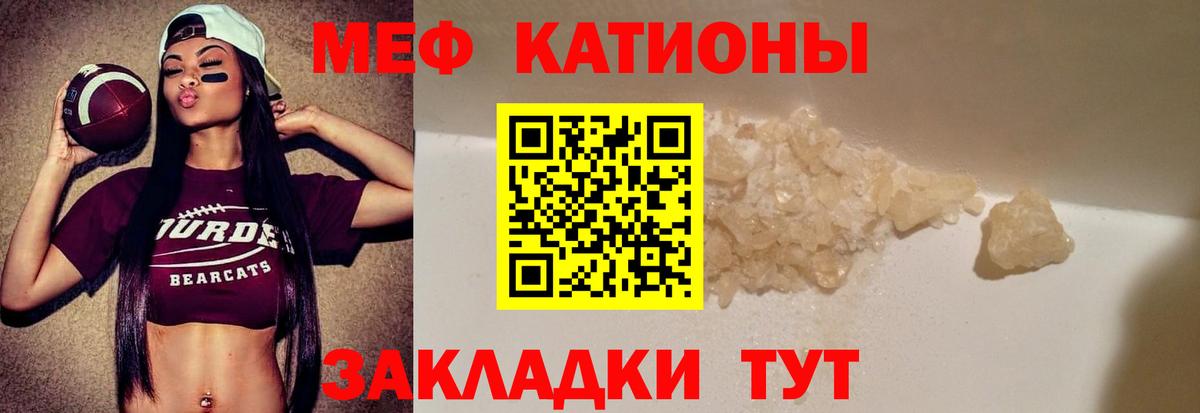 Меф кристаллы Комсомольск-на-Амуре