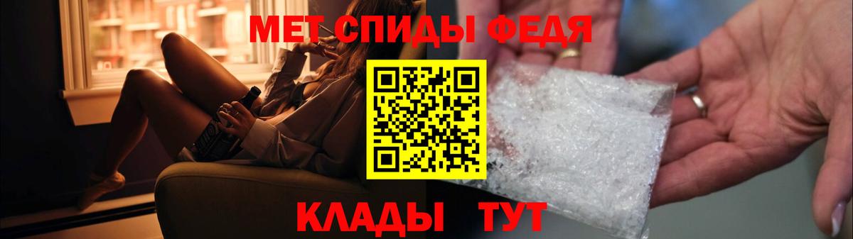 Комсомольск-на-Амуре  Метамфетамин Декстрометамфетамин 99.9%  Вход с VPN  Метамфетамин Декстрометамфетамин 99.9% 