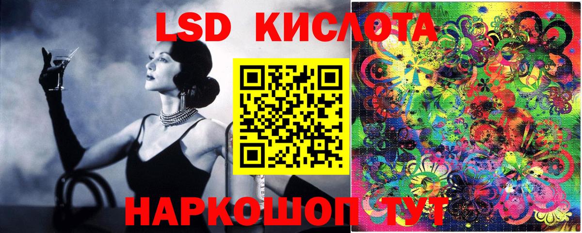 Комсомольск-на-Амуре  хочу наркоту  Марки N-bome  Вход с VPN  Марки 25I-NBOMe 1,8мг 