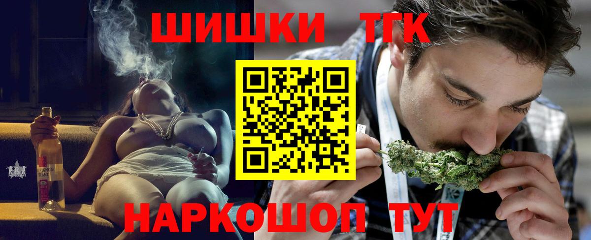 Каннабис индика Комсомольск-на-Амуре