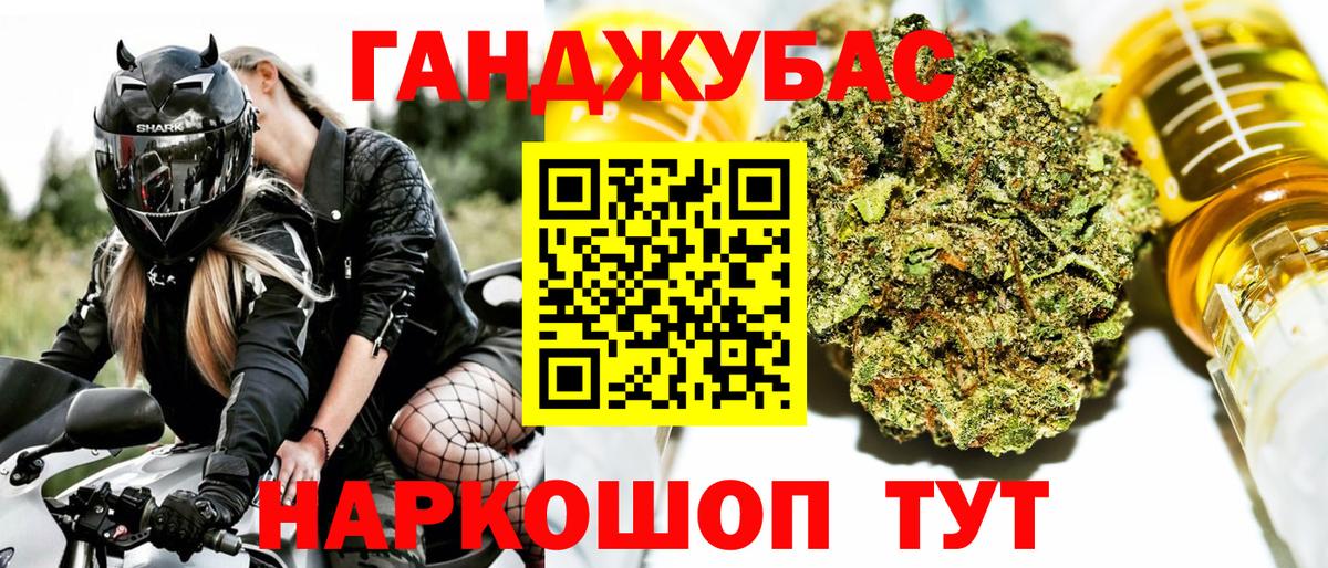 Каннабис марихуана  Бошки марихуана ГИДРОПОН  МАРИХУАНА индика  Комсомольск-на-Амуре  Вход с VPN  Бошки Шишки THC 21% 
